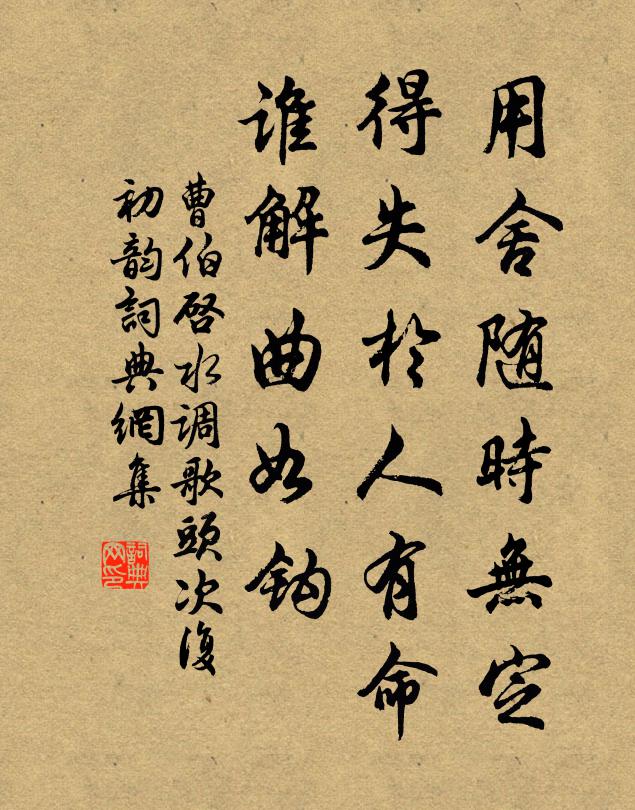 歡言正喧譁，別意忽於邑 詩詞名句