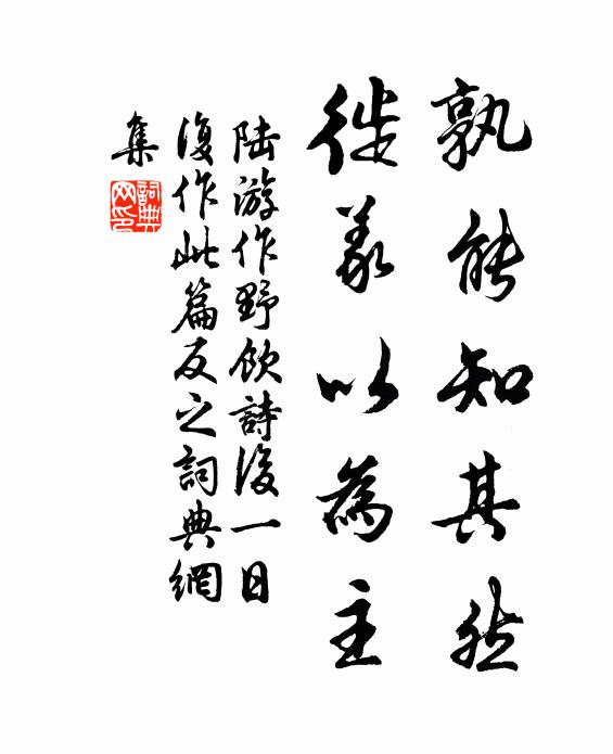 送我出東門，乍別長安道 詩詞名句