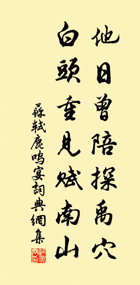 又見榮遷去，門多客往還 詩詞名句