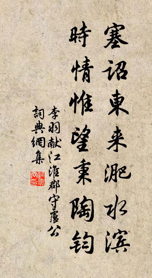 願君此地攻文字，如煉仙家九轉丹 詩詞名句