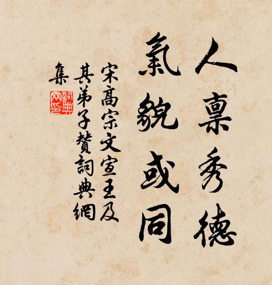 後馬追馳驟，喘殺肥髯奴 詩詞名句