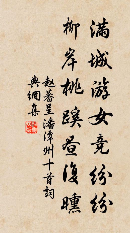 盛德無心漠北窺,蕃胡亦恐勢方羸 詩詞名句