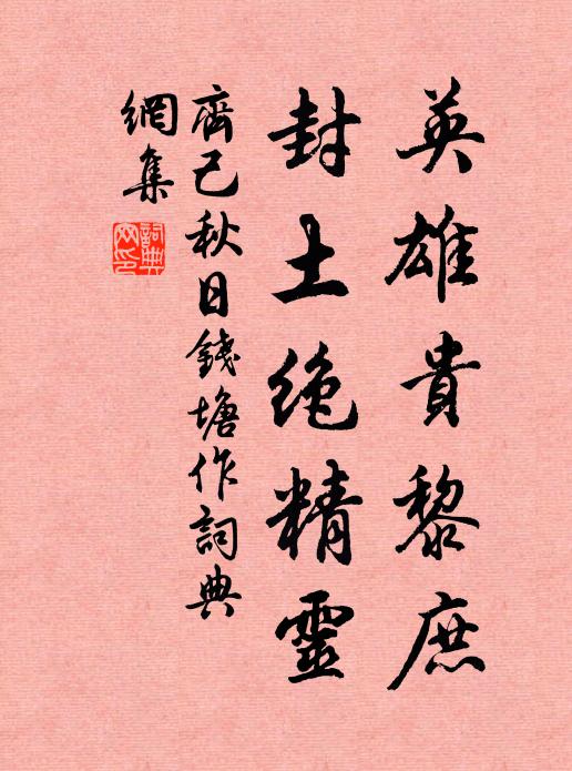 老梅樹太無端,寒凍摩挲鼻孔酸 詩詞名句