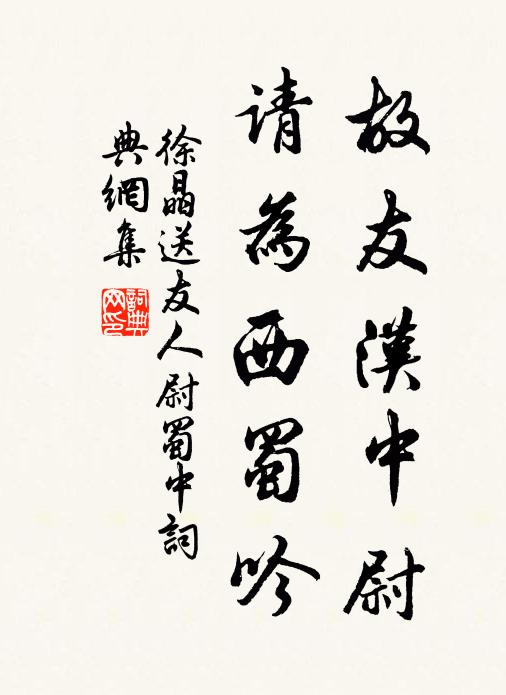 氣晏樵蒸焜，天澄境落褰 詩詞名句