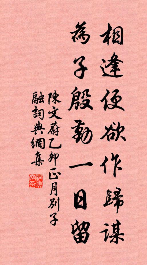 指點山中古來跡，玉龍倒掛三千尺 詩詞名句