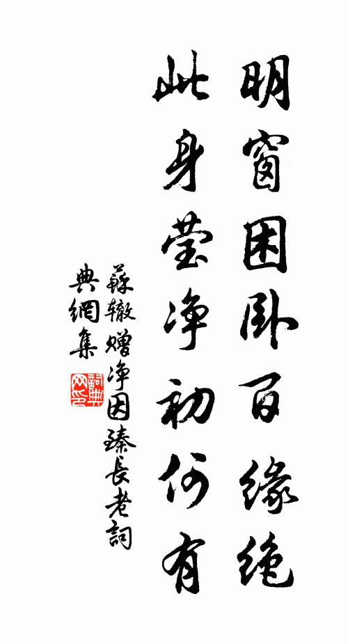 記山家、酒香無比 詩詞名句