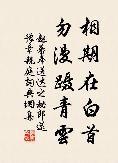 惟恨江淹才已盡,難酬開府句清新 詩詞名句