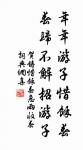一者階於道,幾於神。 詩詞名句