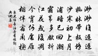 減字木蘭花原文_減字木蘭花的賞析_古詩文