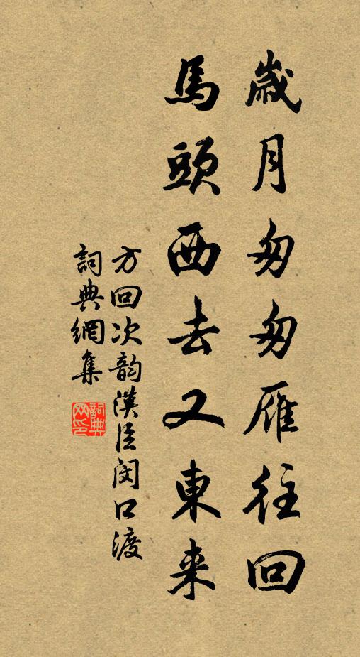 夫畫師所不能幻者,吾亦不知吾之為誰也 詩詞名句