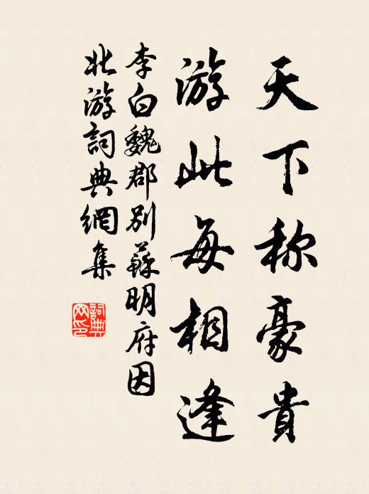 插天萬仞芙蓉峰，茫茫積翠連青空 詩詞名句