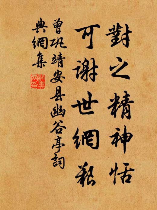 颶母影邊持戒宿，波神宮裡受齋歸 詩詞名句