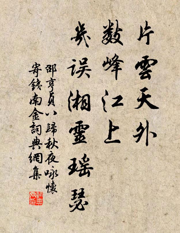 魚梵空山靜,紗燈古殿深 詩詞名句