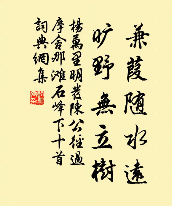 江明雨初歇，山暗雲猶濕 詩詞名句