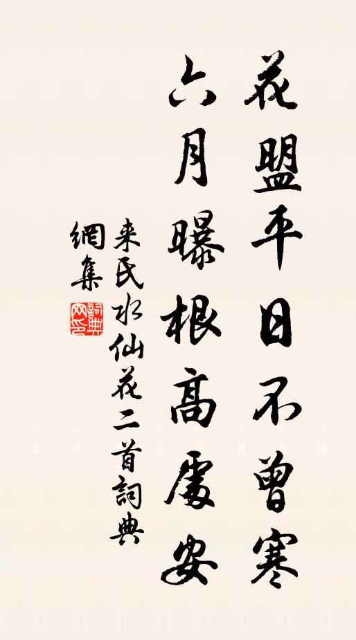 晉士已結廬，吳市猶舞鶴 詩詞名句