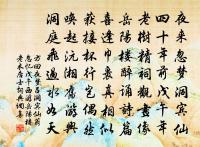 鷓鴣天 為朱氏小妓繡蓮賦三首原文_鷓鴣天 為朱氏小妓繡蓮賦三首的賞析_古詩文