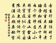 滿江紅原文_滿江紅的賞析_古詩文