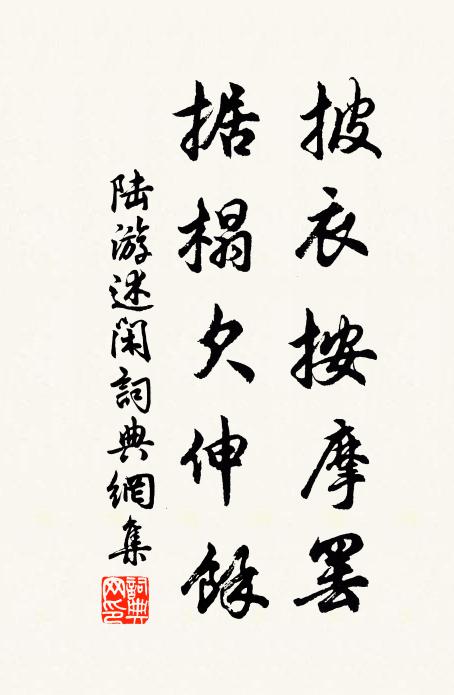 蕭蕭不自暢，耿耿獨題詩 詩詞名句