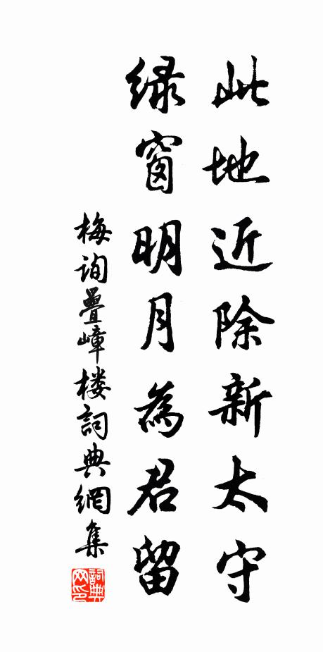 及機士登焉,則寥闃戃恍,愁懷情累矣 詩詞名句