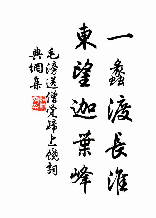 欲拈墮蕊每攀樹,要看落影長開門 詩詞名句