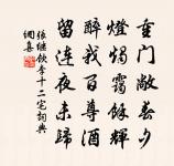 舒村原文_舒村的賞析_古詩文