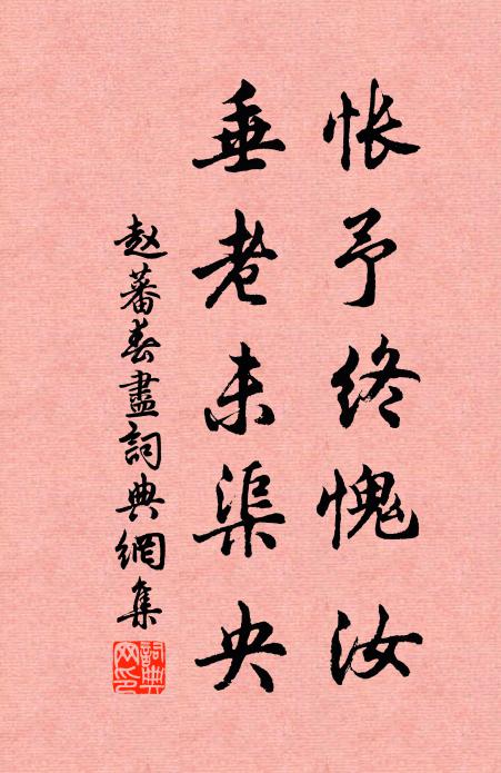 舞態隨人謝,歌聲寄鳥言 詩詞名句