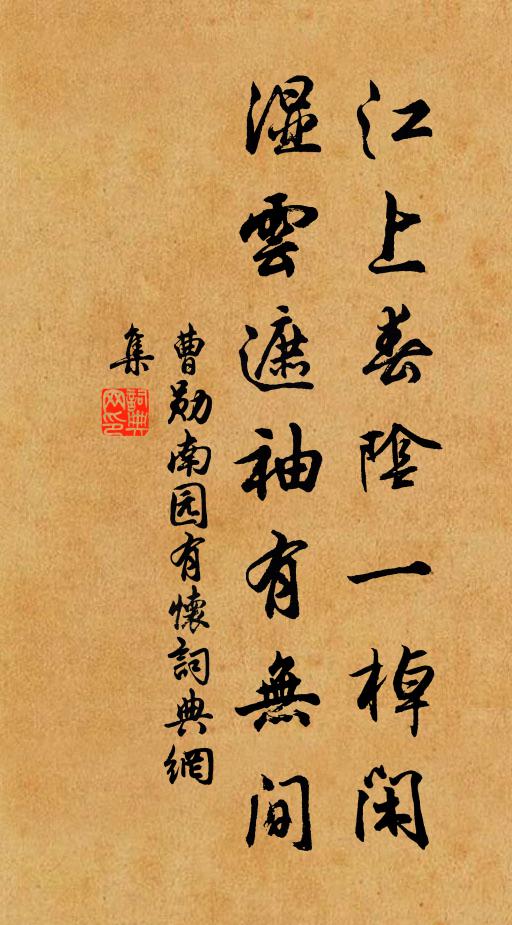 磔攘送寒，燔烈興歲，又頒堯歷 詩詞名句