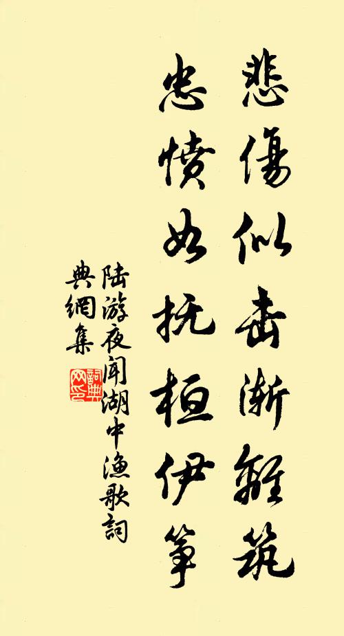 青蔥玉樹連金爵,不覺醯雞競羽翰 詩詞名句