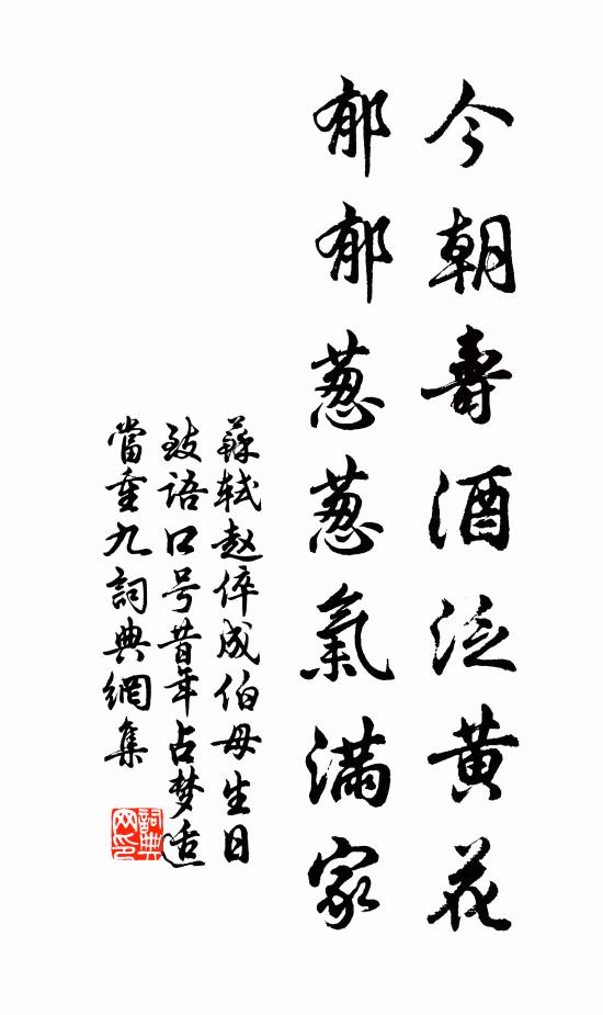 悠悠世中人 詩詞名句