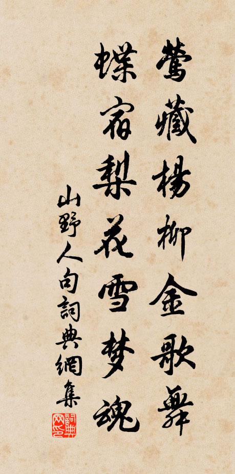 我生真成錯料事，陳子生涯畧相似 詩詞名句