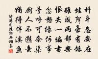 三用韻謝孫花翁趙寬堂趙貴方見和原文_三用韻謝孫花翁趙寬堂趙貴方見和的賞析_古詩文