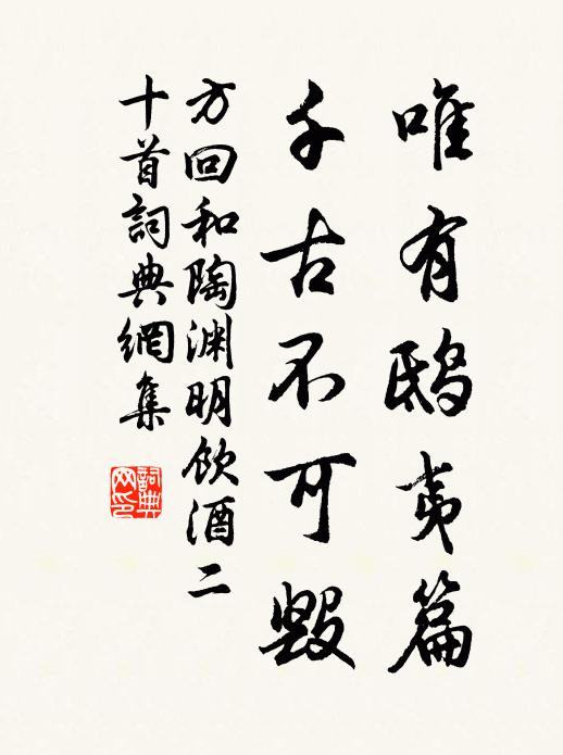 仙駕初從蓬海來,相逢又說向天台 詩詞名句