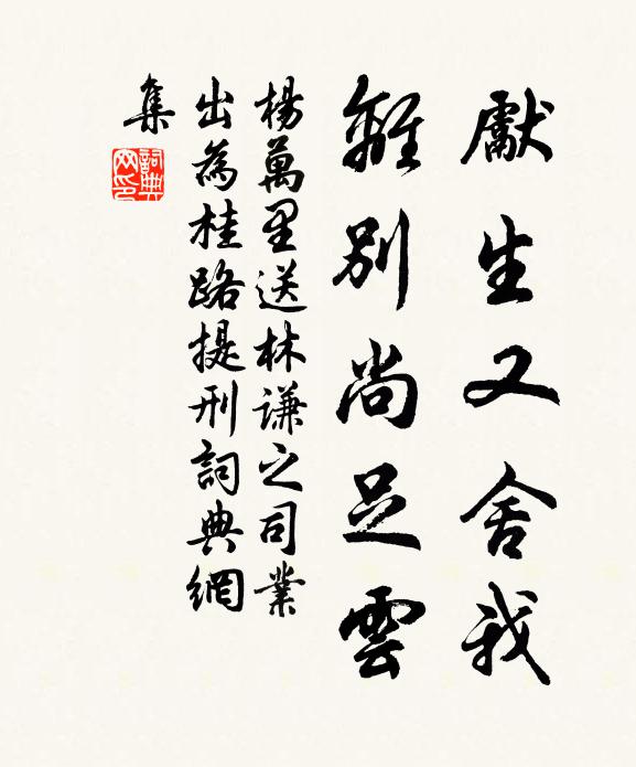 雨葉供香潤,風枝搖夢醒 詩詞名句