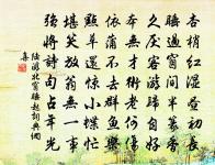 洛陽道原文_洛陽道的賞析_古詩文