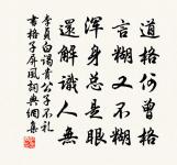 頌古十首原文_頌古十首的賞析_古詩文