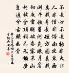 贈別詹厚齋原文_贈別詹厚齋的賞析_古詩文