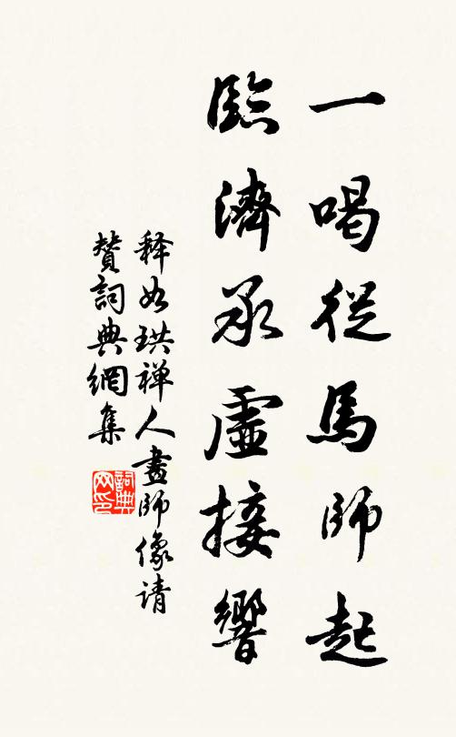 條場歸雲來，宮功不容紓 詩詞名句