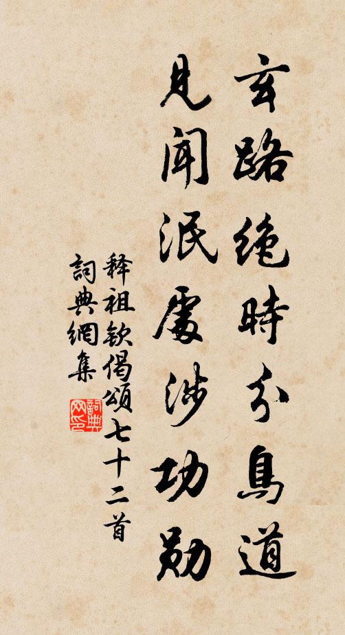 魚鳥簡書知畏,草木威名先到 詩詞名句