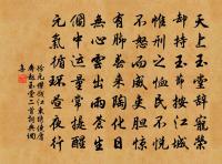 甘州(題曾心傳藏溫日觀墨蒲萄畫卷)原文_甘州(題曾心傳藏溫日觀墨蒲萄畫卷)的賞析_古詩文