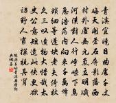 金蓮出玉花 繼酒同監韻聯珠原文_金蓮出玉花 繼酒同監韻聯珠的賞析_古詩文