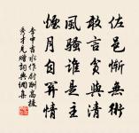 憶與唐公游西湖原文_憶與唐公游西湖的賞析_古詩文