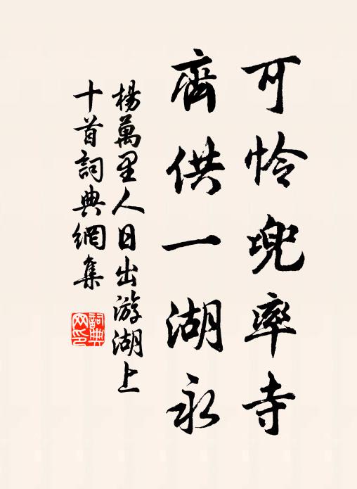 日落知天昏，夢長覺道遠 詩詞名句