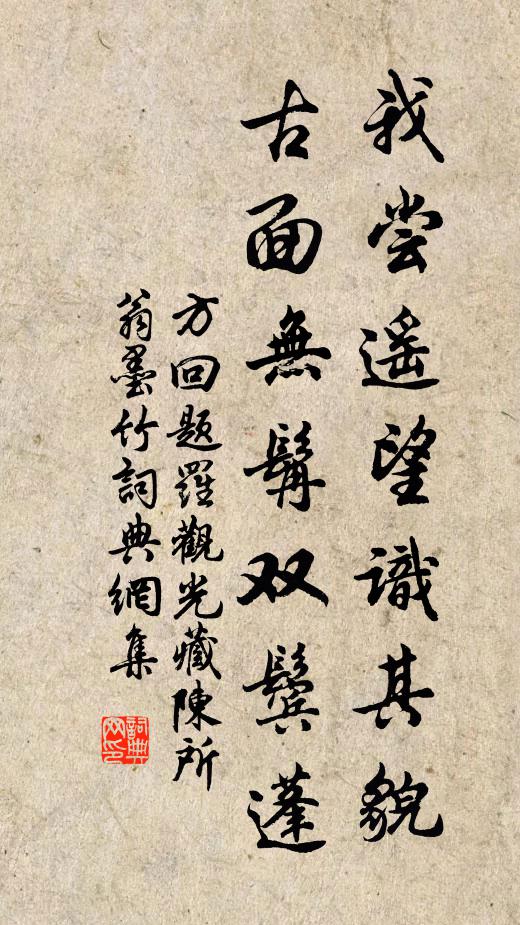 梨花寒食夜,深閉翠微宮 詩詞名句