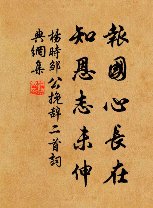 去年禱雨旃檀林，慈雲賜我三日霖 詩詞名句