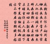 連雨有感原文_連雨有感的賞析_古詩文