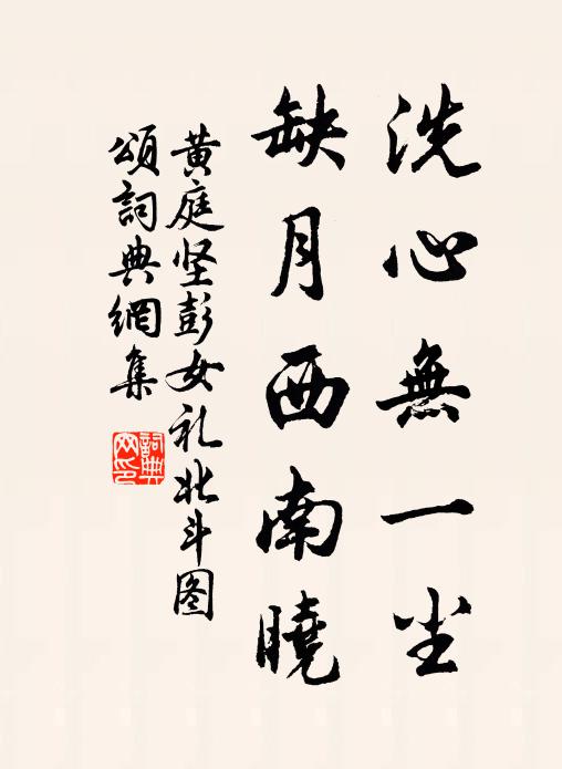 富甚足憂煩，貧甚多飢餓 詩詞名句