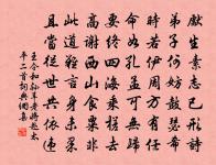 九日簡張倅原文_九日簡張倅的賞析_古詩文