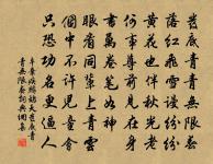 過上湖嶺,望招賢江南北山四首原文_過上湖嶺,望招賢江南北山四首的賞析_古詩文