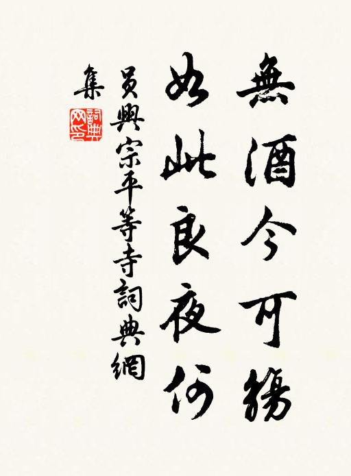 知音見說無雙 詩詞名句