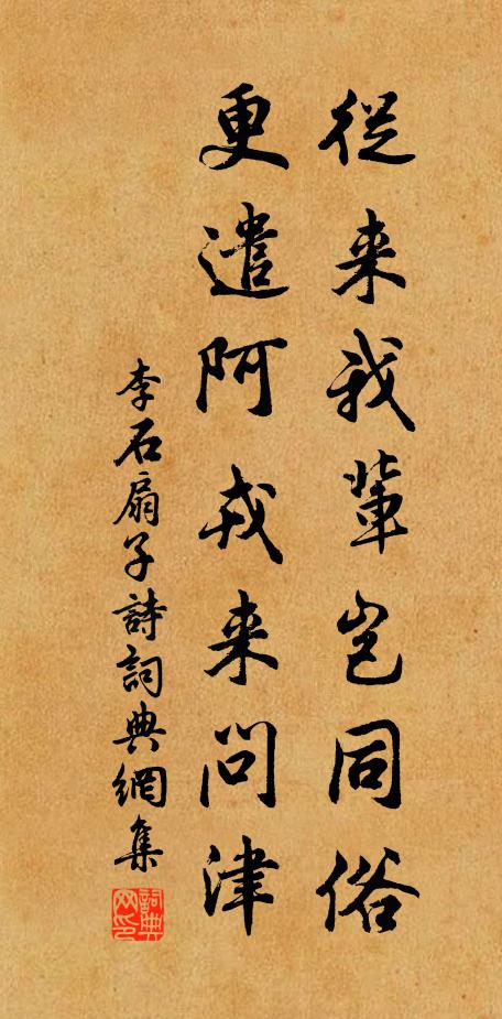 綠章封事緘初啟,青鳳求凰尾乍開。 詩詞名句